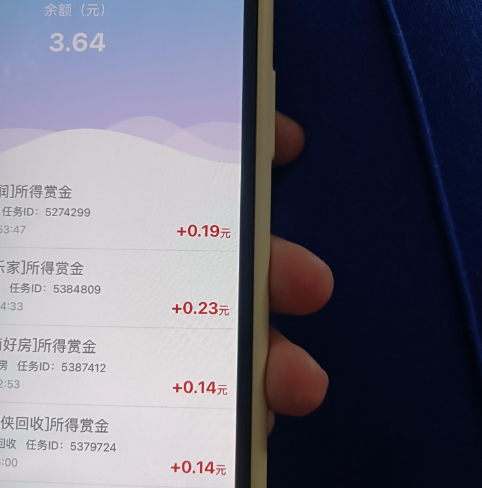 有什么平台可以兼职做任务赚零花钱