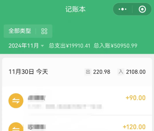 十一月游戏搬砖，总收入不到三万